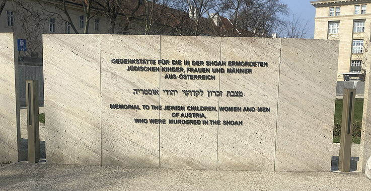 Die Gedenkstätte für die Ermordeten der Shoah auf dem Areal des Ostarrichi-Parks in Wien. 