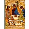 Buchcover: Die Dreifaltigkeitsikone des Andrej Rubev